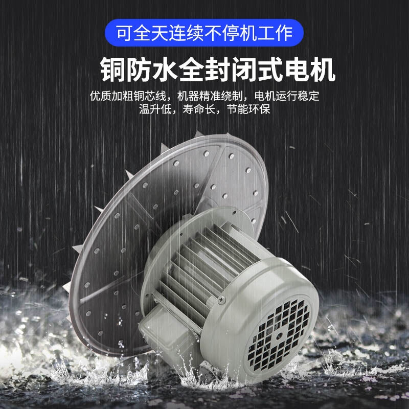 220v380v中压风机厨房离心式炉灶锅炉鼓风机强力排烟雕刻大功率抽