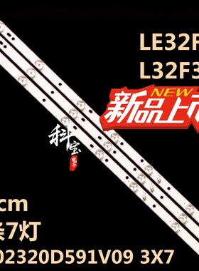 适用于熊猫LE32F51液晶电视背光L32F33灯条CC02320D591V09 3X7
