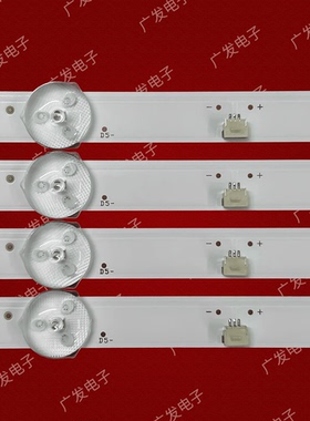 LED-32F580灯条HY-U385E1 HY12-D385-012灯条HY-U385D1 B30848A05