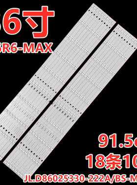 适用小米红米L86R6-MAX灯条JL.D86025330-222A/BS-M_V02背光灯LED