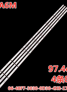 适用于海尔LE48AL88A81 48A6M LE48G310Z 灯条06-48F7-3030-0D30