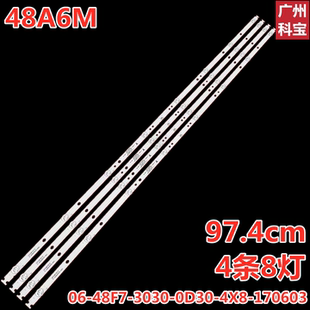 适用于海尔LE48AL88A81 48A6M LE48G310Z 灯条06-48F7-3030-0D30