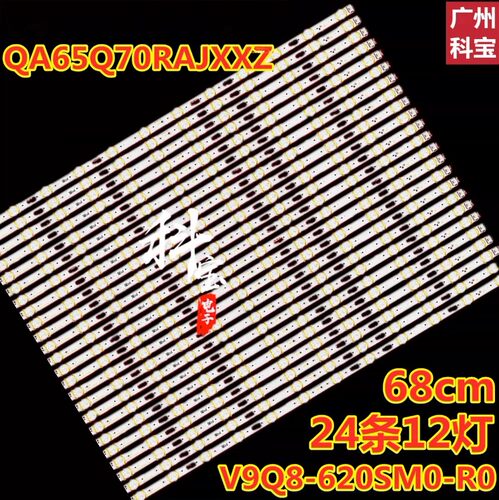 适用三星QA65Q80TAJXXZ灯条L1-Q80T-F5-FAM-S3-R1.0-TAB