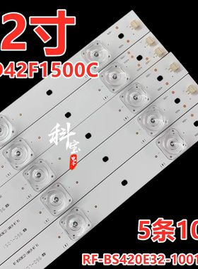 适用于康佳LED42F1500C液晶电视机LED灯条RF-BS420E32-1001A-07