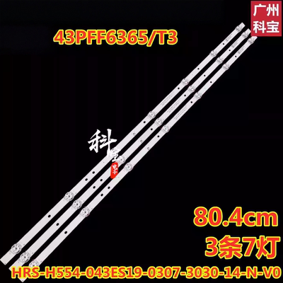 适用飞利浦43PFT5583灯条K430WDD1 A4 4708-K43WDD-A4117N01背光