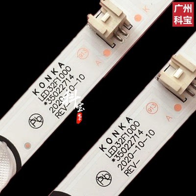 适用于康佳LED32F1000灯条LED32M360A背光RF-BK320E30-0601S-03