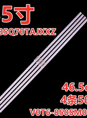 适用三星85寸QA85Q70TAJXXZ灯条V0T6-850SM0-R0 CY-RT085FGAV2H