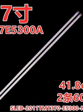 适用TCL L37E5300A灯条SLED-2011TMT370-E5300-N2-60 67-H93411