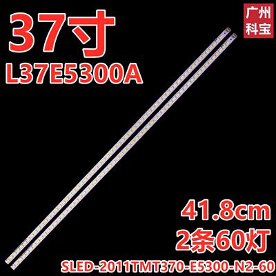 67-H97088-0A0液晶电视背光灯条