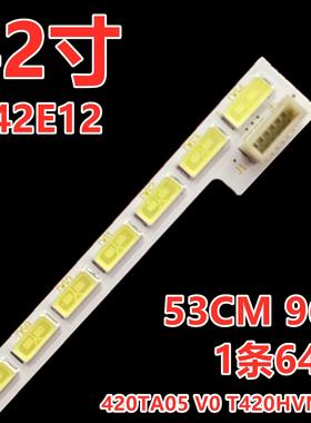 LG 42LS4600灯条LG Innotek 420TA05 V0 T420HVN01.1 T420HW04