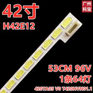 LG 42LS4600灯条LG Innotek 420TA05 V0 T420HVN01.1 T420HW04