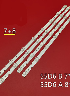 适用东芝55U5850C灯条55U3800C 55U3900C 55U39CMC 2条7灯+2条8灯