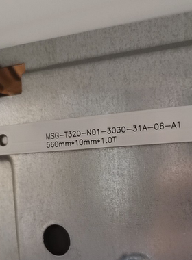 适用于32寸电视机背光灯MSG-T320-N01-3030-31A-06-A1灯条6灯2条