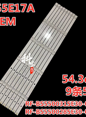 适用海尔LS55M31灯条RF-BS550031SE30-0501 RF-BS550028SE30
