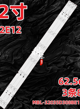 适用于海尔H32E600 LE32G50 32EU300灯条BJSJ315D08-ZC16F-02