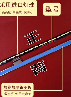 适用创维65Q51灯条CRH-A65Q5070201406A6VRev1.2 65Q61电视机背光