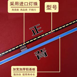 适用创维65Q51灯条CRH-A65Q5070201406A6VRev1.2 65Q61电视机背光