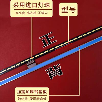适用创维65Q51电视机背光灯条