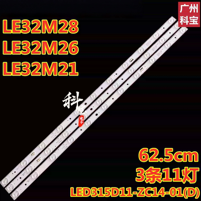 LE32M28LE32M26LE32M21