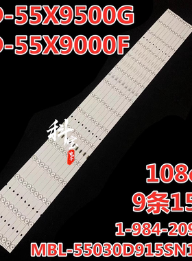 索尼KD-55XH9096 55XH9077 XBR55X900H灯条18LS55 1-984-209-11