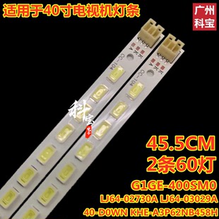 适用于海信LED40T39TAKG灯条LED40K16X3D LJ64-03029A 2条60灯
