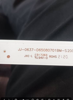 适用于JJ-0637-D65080701BM-S200505 灯条16条7灯