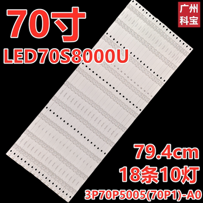 全新原装康佳led70s8000u