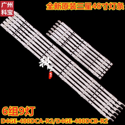 全新三星UA48H5100AW灯条