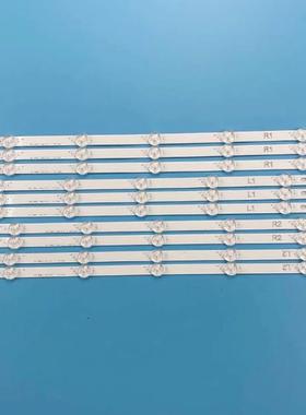 42 Pulgada Row2.1 TV 6916L-1412A 6916L-1413A 6916L-1414A灯条