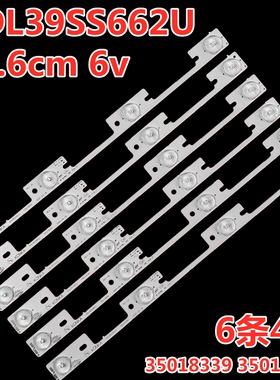 适用康佳KDL39SS662U灯条35018339 35018340灯条39寸康佳LED灯条