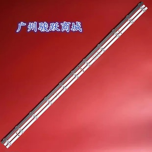 适用雅影L55R6-C灯条HFSX55D11-ZC66AG-05D背光灯303HX550002