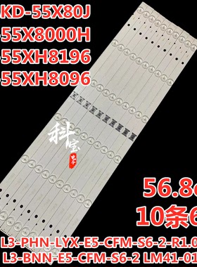 适用索尼KD-55X80J KD-55X85J灯条I-5500SY80062-VC LM41-01056A