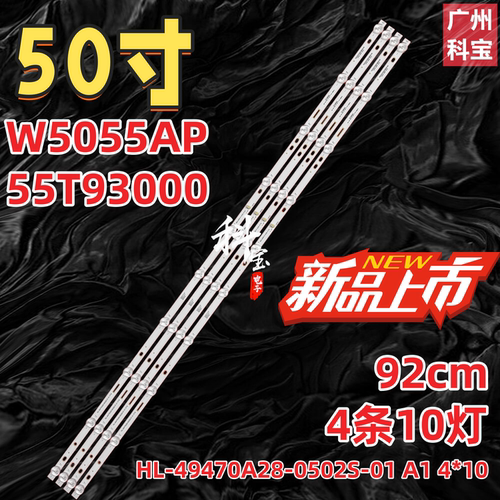 HL-49470A28-0502S15
