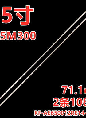 适用海尔卡萨帝K65M300 K65M100灯条RF-AE650012RE14-2704 A4背光