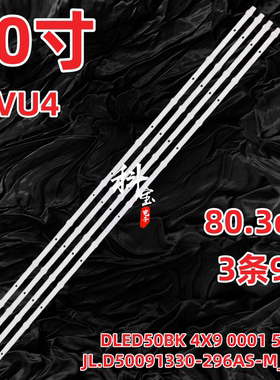适用PPTV PTV-50VU4 50C4灯条JL.D50091330-296AS-M_V01背光灯TV