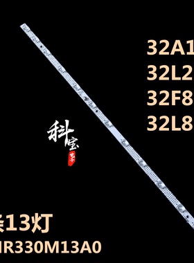 适用乐华32L56 32A1灯条TCL 32A160灯条39-3030F2.1D 4C-LB3211