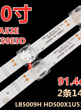适用海信50A52E HZ50E3D HZ50A55E灯条HD500X1U51 LB5009H 14灯