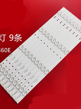 适用创维42E360E灯条YAL03-00435280-06 HY-L030043528006-TT6622