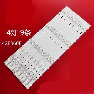 适用创维42E360E灯条YAL03-00435280-06 HY-L030043528006-TT6622