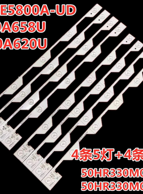 适用东芝50U66CMC 50E5800 50U6600C 50U66EBC 50U6500C灯条 背光