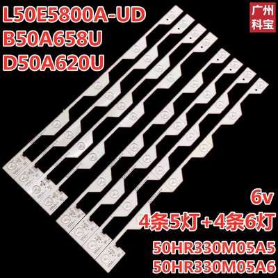 适用东芝50U66CMC 50E5800 50U6600C 50U66EBC 50U6500C灯条 背光