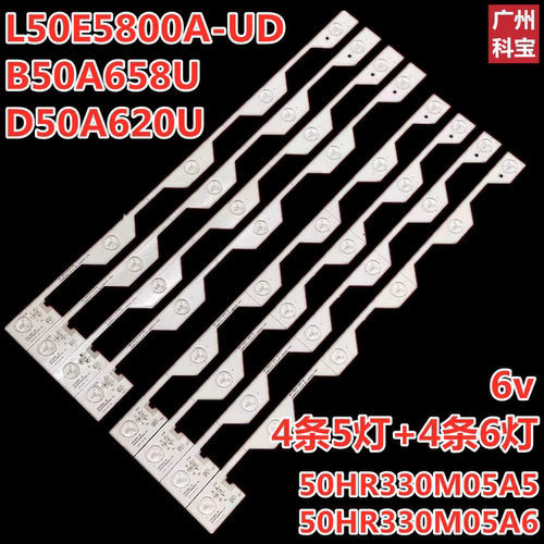 B50A658UL50E5800A-UD