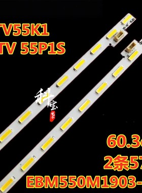 适用超能CANTV F55灯条P90B99781101A NS-55-ELED R L 灯条