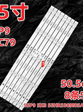 适用TCL 55P9 55C79灯条55P9 5X8 55HR330M05AA V3灯条液晶电视机