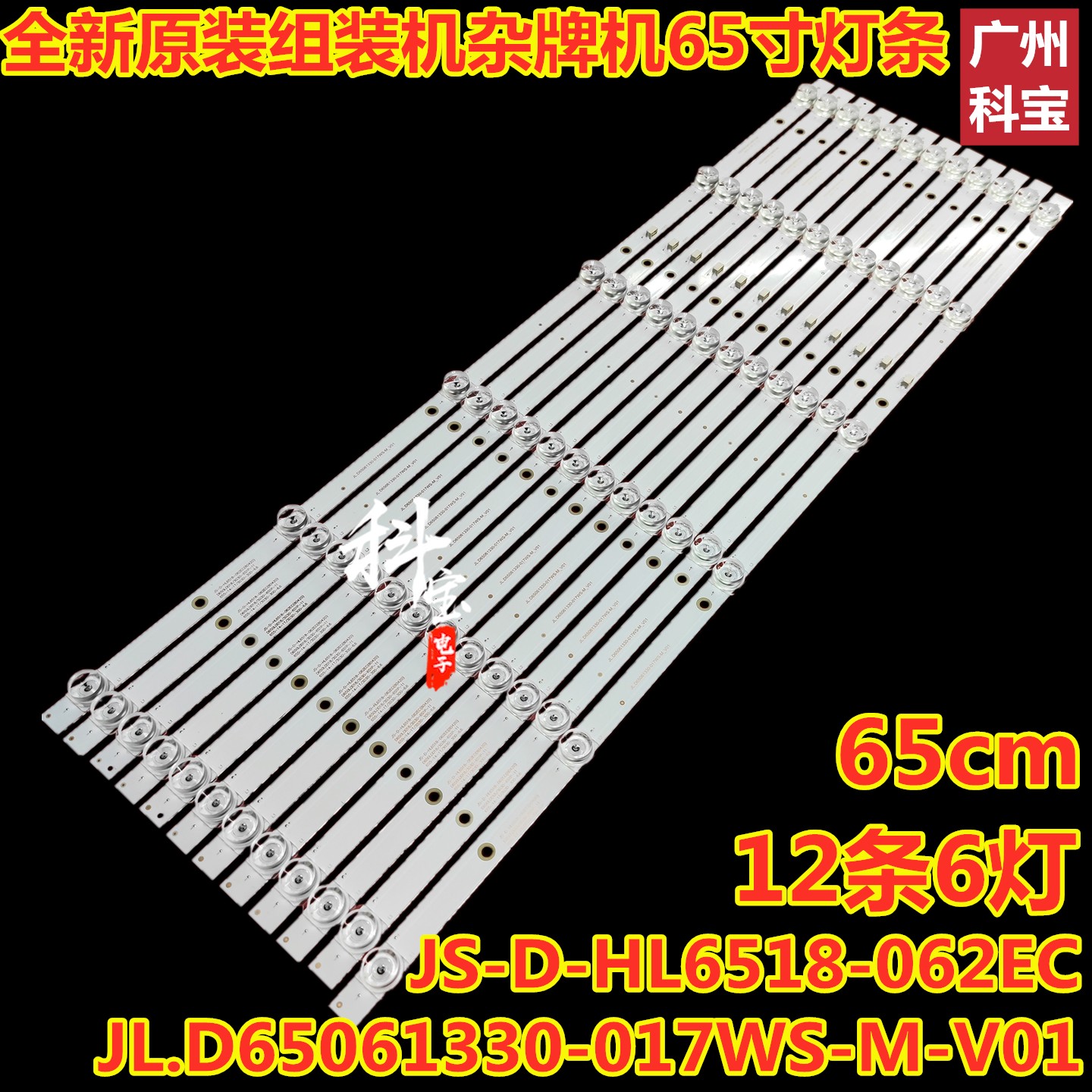 JL.D65061330-017WS-M-V01