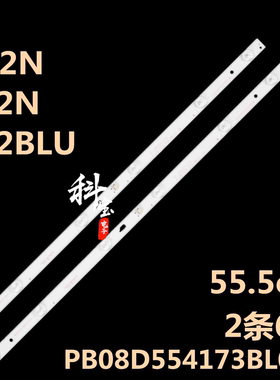 适用海尔统帅T32BLU液晶电视机背光灯条PB08D554173BL051-002H