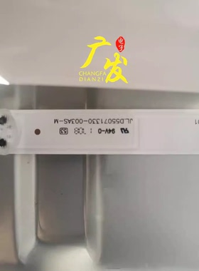 适用于海信LED55W1000灯条JL.D55071330-003AS-M背光灯铝基板