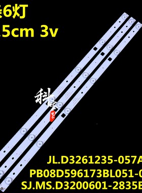 海尔LED-32Q5K夏普L3210 LED32HD320灯条PB08D596173BL051-002H