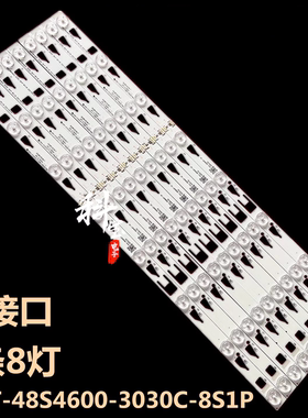 适用于TCL B48E650电视背光D48E167灯条TMT-48S4600-3030C-8S1P