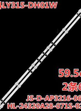 荣事达RSD-LED3216P灯条7灯6V灯条7灯6V 2W JS-D-AP3216-062EC